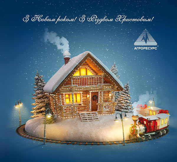 &Zcy; &Ncy;&ocy;&vcy;&icy;&mcy; 2018 &Rcy;&ocy;&kcy;&ocy;&mcy; &tcy;&acy;  &Rcy;&iukcy;&zcy;&dcy;&vcy;&ocy;&mcy; &KHcy;&rcy;&icy;&scy;&tcy;&ocy;&vcy;&icy;&mcy;&excl;