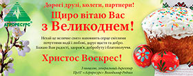 &Zcy; &Vcy;&iecy;&lcy;&icy;&kcy;&ocy;&dcy;&ncy;&iecy;&mcy;&excl;