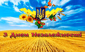&Dcy;&iecy;&ncy;&softcy; &Ncy;&iecy;&zcy;&acy;&lcy;&iecy;&zhcy;&ncy;&ocy;&scy;&tcy;&iukcy; &Ucy;&kcy;&rcy;&acy;&yicy;&ncy;&icy;&excl;
