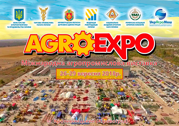 &Zcy;&acy;&pcy;&rcy;&ocy;&shcy;&ucy;&jukcy;&mcy;&ocy; &vcy;&iukcy;&dcy;&vcy;&iukcy;&dcy;&acy;&tcy;&icy; &scy;&tcy;&iecy;&ncy;&dcy; &Pcy;&rcy;&Acy;&Tcy; &laquo;&Acy;&gcy;&rcy;&ocy;&rcy;&iecy;&scy;&ucy;&rcy;&scy;&raquo; &ncy;&acy; &vcy;&icy;&scy;&tcy;&acy;&vcy;&tscy;&iukcy; &laquo;AGROEXPO - 2018&raquo;