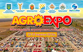 &Zcy;&acy;&pcy;&rcy;&ocy;&shcy;&ucy;&jukcy;&mcy;&ocy; &vcy;&iukcy;&dcy;&vcy;&iukcy;&dcy;&acy;&tcy;&icy; &scy;&tcy;&iecy;&ncy;&dcy; &Pcy;&rcy;&Acy;&Tcy; &laquo;&Acy;&gcy;&rcy;&ocy;&rcy;&iecy;&scy;&ucy;&rcy;&scy;&raquo; &ncy;&acy; &vcy;&icy;&scy;&tcy;&acy;&vcy;&tscy;&iukcy; &laquo;AGROEXPO - 2018&raquo;
