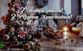 &Zcy; &Ncy;&ocy;&vcy;&icy;&mcy; &rcy;&ocy;&kcy;&ocy;&mcy;&excl; &Zcy; &Rcy;&iukcy;&zcy;&dcy;&vcy;&ocy;&mcy; &KHcy;&rcy;&icy;&scy;&tcy;&ocy;&vcy;&icy;&mcy;&excl;