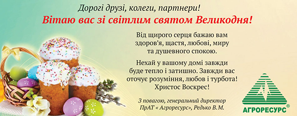&Zcy; &Vcy;&iecy;&lcy;&icy;&kcy;&ocy;&dcy;&ncy;&iecy;&mcy;&excl;