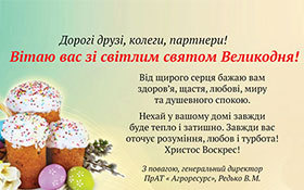 &Zcy; &Vcy;&iecy;&lcy;&icy;&kcy;&ocy;&dcy;&ncy;&iecy;&mcy;&excl;