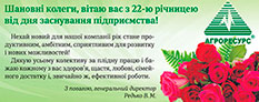 22 &rcy;&iukcy;&chcy;&ncy;&icy;&tscy;&yacy; &vcy;&iukcy;&dcy; &dcy;&ncy;&yacy; &zcy;&acy;&scy;&ncy;&ucy;&vcy;&acy;&ncy;&ncy;&yacy; &pcy;&iukcy;&dcy;&pcy;&rcy;&icy;&jukcy;&mcy;&scy;&tcy;&vcy;&acy;&excl;