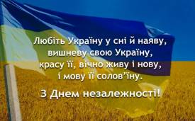 &SHCHcy;&icy;&rcy;&ocy; &vcy;&iukcy;&tcy;&acy;&jukcy;&mcy;&ocy; &vcy;&acy;&scy; &zcy; &Dcy;&ncy;&iecy;&mcy; &ncy;&iecy;&zcy;&acy;&lcy;&iecy;&zhcy;&ncy;&ocy;&scy;&tcy;&iukcy; &Ucy;&kcy;&rcy;&acy;&yicy;&ncy;&icy;&excl;