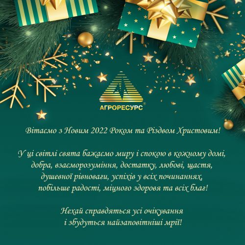 &Vcy;&iukcy;&tcy;&acy;&jukcy;&mcy;&ocy; &zcy; &Ncy;&ocy;&vcy;&icy;&mcy; 2022 &Rcy;&ocy;&kcy;&ocy;&mcy; &tcy;&acy; &Rcy;&iukcy;&zcy;&dcy;&vcy;&ocy;&mcy; &KHcy;&rcy;&icy;&scy;&tcy;&ocy;&vcy;&icy;&mcy;&excl;