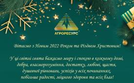 &Vcy;&iukcy;&tcy;&acy;&jukcy;&mcy;&ocy; &zcy; &Ncy;&ocy;&vcy;&icy;&mcy; 2022 &Rcy;&ocy;&kcy;&ocy;&mcy; &tcy;&acy; &Rcy;&iukcy;&zcy;&dcy;&vcy;&ocy;&mcy; &KHcy;&rcy;&icy;&scy;&tcy;&ocy;&vcy;&icy;&mcy;&excl;
