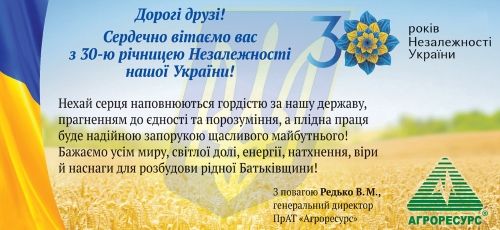 &Zcy;&iukcy; 30-&yucy; &rcy;&iukcy;&chcy;&ncy;&icy;&tscy;&iecy;&yucy; &ncy;&iecy;&zcy;&acy;&lcy;&iecy;&zhcy;&ncy;&ocy;&scy;&tcy;&iukcy; &Ucy;&kcy;&rcy;&acy;&yicy;&ncy;&icy;