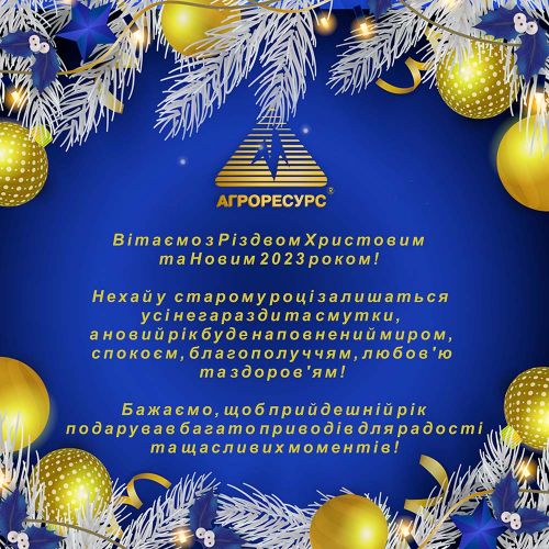 &Zcy; &Rcy;&iukcy;&zcy;&dcy;&vcy;&ocy;&mcy; &KHcy;&rcy;&icy;&scy;&tcy;&ocy;&vcy;&icy;&mcy; &tcy;&acy; &Ncy;&ocy;&vcy;&icy;&mcy; &Rcy;&ocy;&kcy;&ocy;&mcy;&excl;