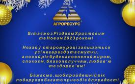 &Zcy; &Rcy;&iukcy;&zcy;&dcy;&vcy;&ocy;&mcy; &KHcy;&rcy;&icy;&scy;&tcy;&ocy;&vcy;&icy;&mcy; &tcy;&acy; &Ncy;&ocy;&vcy;&icy;&mcy; &Rcy;&ocy;&kcy;&ocy;&mcy;&excl;