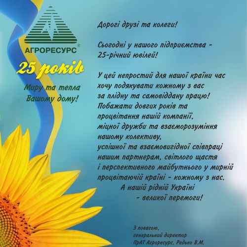&Acy;&gcy;&rcy;&ocy;&rcy;&iecy;&scy;&ucy;&rcy;&scy;&ucy; 25 &rcy;&ocy;&kcy;&iukcy;&vcy;&excl;