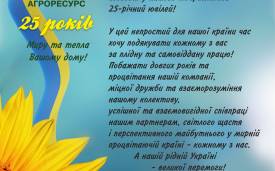 &Acy;&gcy;&rcy;&ocy;&rcy;&iecy;&scy;&ucy;&rcy;&scy;&ucy; 25 &rcy;&ocy;&kcy;&iukcy;&vcy;&excl;