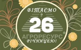 &Acy;&gcy;&rcy;&ocy;&rcy;&iecy;&scy;&ucy;&rcy;&scy;&ucy; 26 &rcy;&ocy;&kcy;&iukcy;&vcy;&excl;