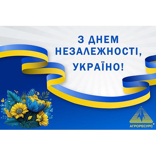 &Zcy; &Dcy;&ncy;&iecy;&mcy; &Ncy;&iecy;&zcy;&acy;&lcy;&iecy;&zhcy;&ncy;&ocy;&scy;&tcy;&iukcy;&comma; &Ucy;&kcy;&rcy;&acy;&yicy;&ncy;&ocy;&excl;