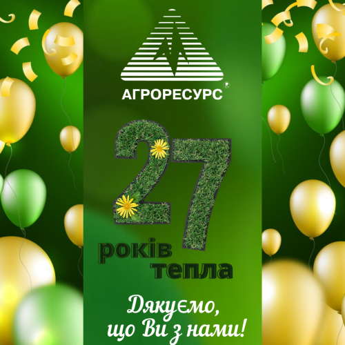 &Scy;&softcy;&ocy;&gcy;&ocy;&dcy;&ncy;&iukcy; &ncy;&acy;&mcy; &vcy;&icy;&pcy;&ocy;&vcy;&ncy;&yucy;&jukcy;&tcy;&softcy;&scy;&yacy; 27 &rcy;&ocy;&kcy;&iukcy;&vcy;&excl;